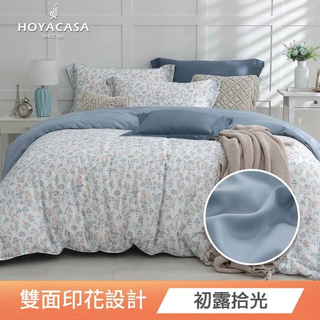 【HOYACASA  禾雅寢具】100%抗菌天絲兩用被床包組雙人/加大均一價(多款任選)