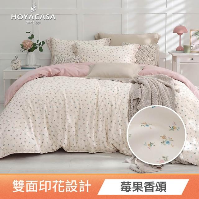 【HOYACASA  禾雅寢具】100%抗菌天絲兩用被床包組雙人/加大均一價(多款任選)