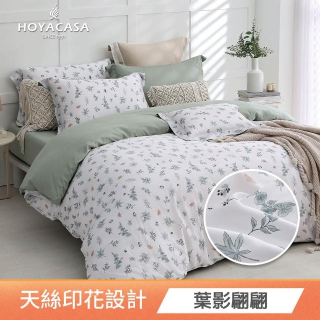 【HOYACASA  禾雅寢具】100%抗菌天絲兩用被床包組雙人/加大均一價(多款任選)