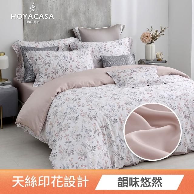 【HOYACASA  禾雅寢具】100%抗菌天絲兩用被床包組雙人/加大均一價(多款任選)
