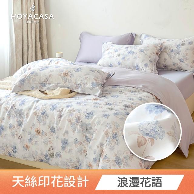 【HOYACASA  禾雅寢具】100%抗菌天絲兩用被床包組雙人/加大均一價(多款任選)