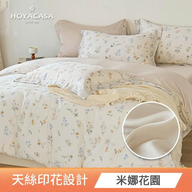 【HOYACASA  禾雅寢具】100%抗菌天絲兩用被床包組雙人/加大均一價(多款任選)