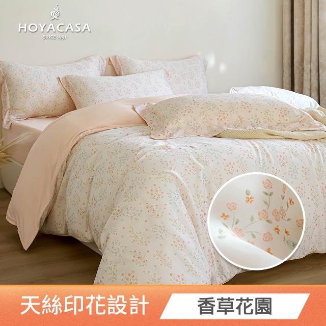 【HOYACASA  禾雅寢具】100%抗菌天絲兩用被床包組雙人/加大均一價(多款任選)