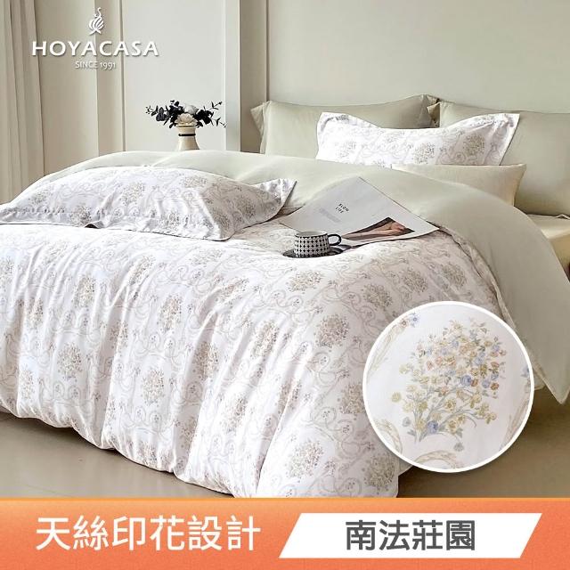 【HOYACASA  禾雅寢具】100%抗菌天絲兩用被床包組雙人/加大均一價(多款任選)