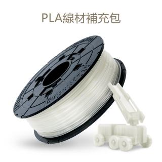 【XYZprinting】PLA Refill 600g 原色