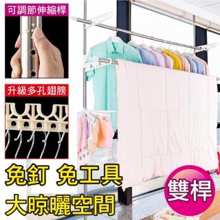【新錸家居】雙桿升級款☆頂天立地不鏽鋼曬衣架(置物架衣帽架晾衣架掛衣架落地式衣櫃掛架收納籃免釘免打孔)