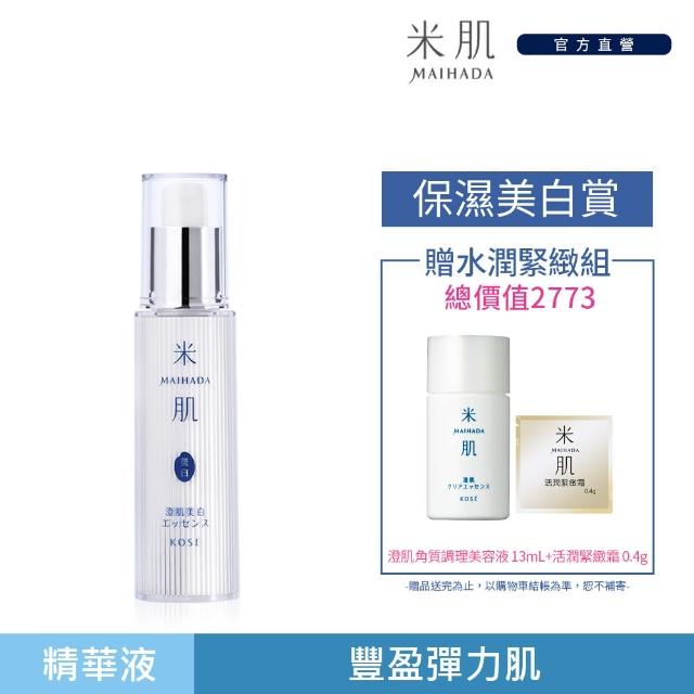 Kose 高絲 米肌肌潤護手霜30ml 柑橘香柚 折扣推薦 保養品特賣 痞客邦