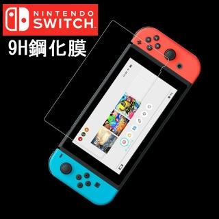 【Nintendo 任天堂】Switch 副廠9H高清鋼化玻璃膜(硬盒包裝)