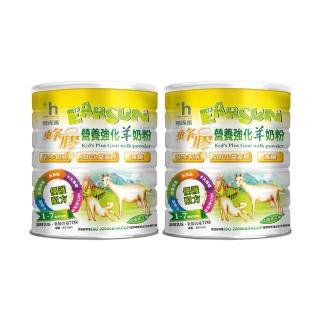 【易而善】蜂膠營養強化羊奶粉-幼兒適用(850gx2罐)