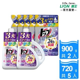 【LION 獅王】抗菌濃縮洗衣精 2+5件組(900gx2瓶+720gx5包)