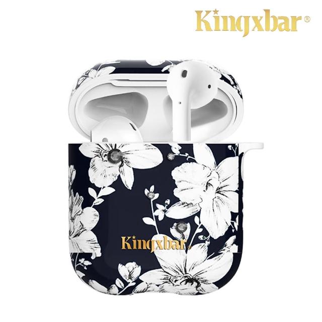 【Kingxbar】鮮語系列 AirPods 充電盒保護套 施華洛世奇水鑽 無線耳機收納盒 硬殼-百合(耳機套 保護套)