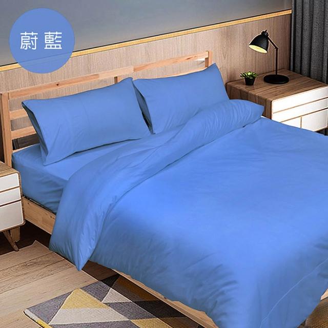 【FITNESS】純棉素雅雙人加大床包枕套組-內束高35公分-多色任選(台灣生產製造)