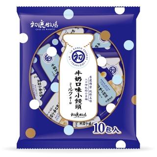 【台東初鹿牧場】牛奶口味小饅頭15g*10包/袋