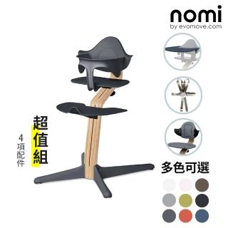 【nomi】多階段兒童成長學習調節椅超值組(學習桌椅 兒童 兒童餐椅)