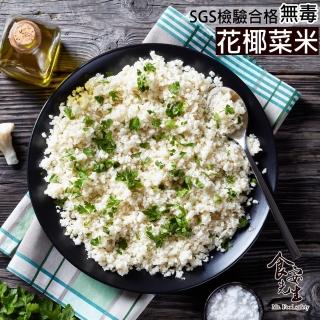 【食安先生】無毒鮮凍白花椰米(500g/包)