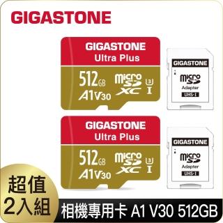 【Gigastone 立達國際】512GB micro SDXC UHS-Ⅰ U3 記憶卡超值2入組(512G A1V30 高速記憶卡)