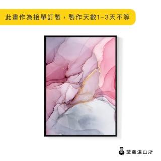 【菠蘿選畫所】抽象畫 • 蘊涵II-50x70cm(玄關掛畫/臥房/複製畫/抽象畫/床頭畫/北歐風)