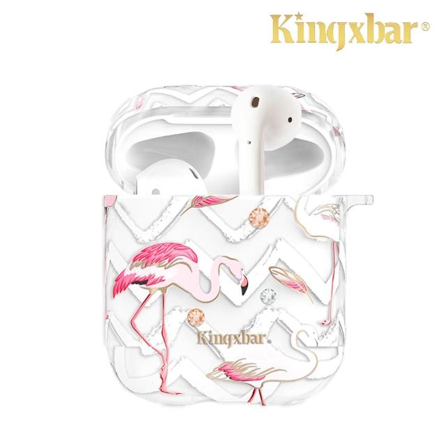 【Kingxbar】火鶴系列 AirPods 充電盒保護套 施華洛世奇水鑽 無線耳機收納盒 硬殼-翎羽(耳機套 保護套)