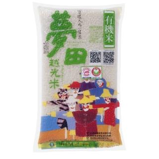 【五農】夢田越光米 / 夢田越光糙米(1kg真空/12入)