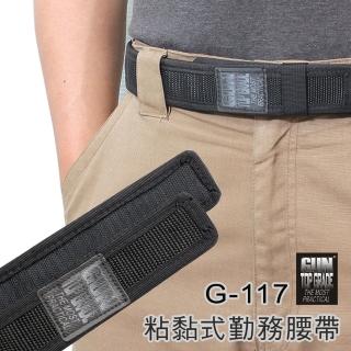 【GUN】GUN 粘黏式勤務內腰帶(G117)