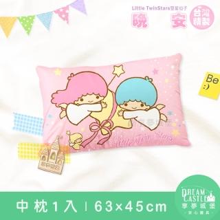 【享夢城堡】中枕63x45cm(雙星仙子Little Twin Stars 晚安-粉)