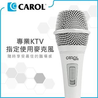 【CAROL 佳樂電子】專業KTV麥克風 SCM-6255W