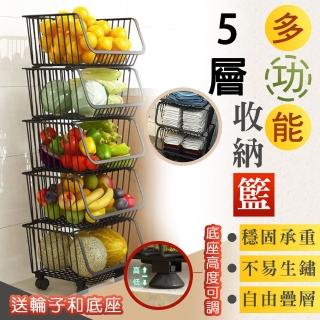【京太陽】5層 碳鋼落地收納架(收納架 落地收納架 鐵網 層架 工作藍 廚房收納 浴室)
