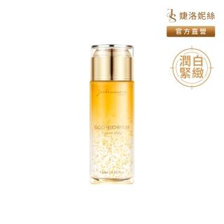 【JS 婕洛妮絲】黃金蠟菊精華化妝水120ml（潤白緊緻）