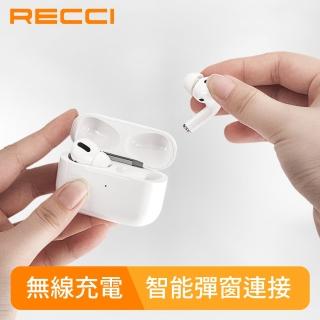 【RECCI】G50 真無線藍牙耳機(支援無線充電真無線藍牙耳機)