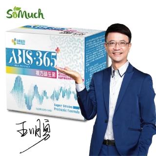 【壽滿趣】ABLS-365無糖高纖複方益生菌(3g*24包)