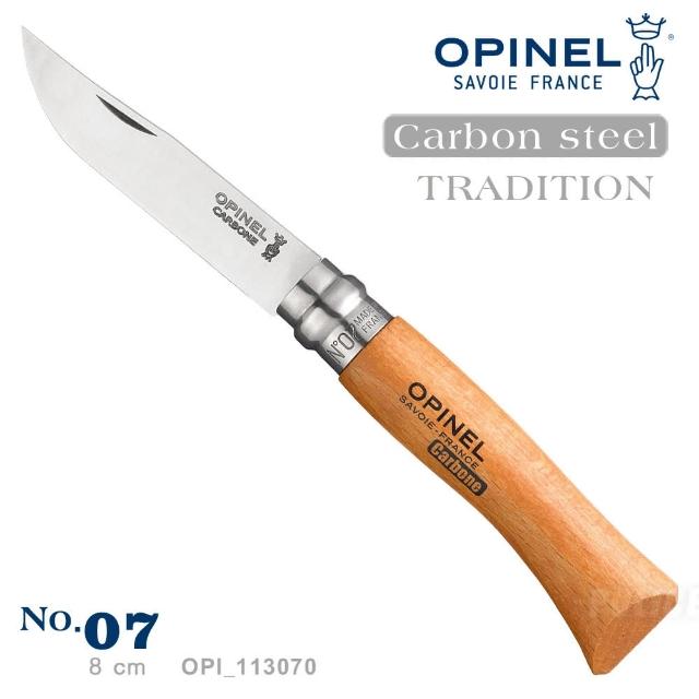 【OPINEL】Carbon steel TRADITION 法國刀碳鋼系列(No.7 #OPI_113070)