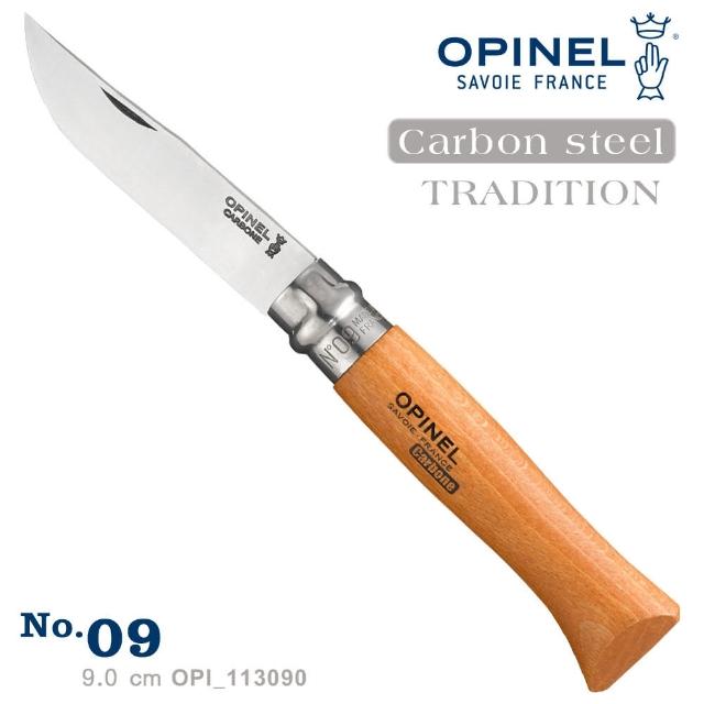 【OPINEL】Carbon steel TRADITION 法國刀碳鋼系列(No.9 #OPI_113090)