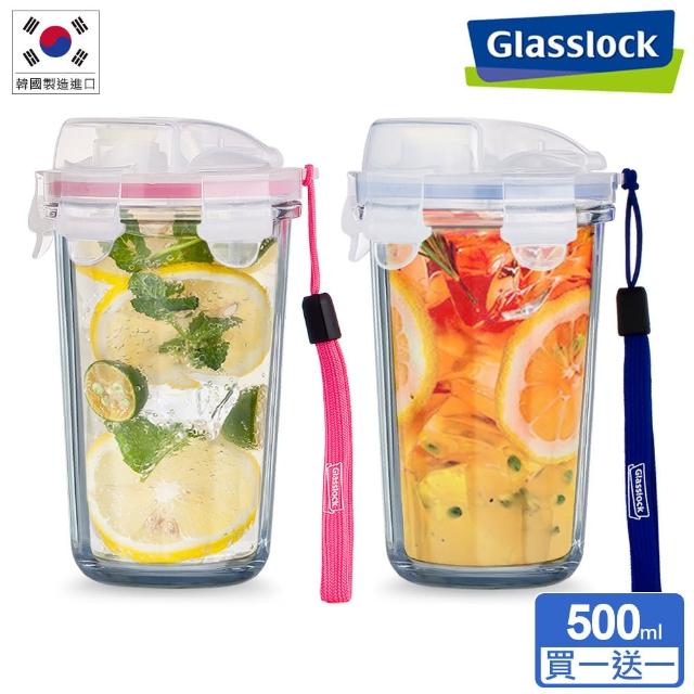 【Glasslock】強化玻璃環保攜帶型水杯500ml-晶透款(買一送一)