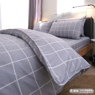 【Lust】無印良格 柔纖維-雙人薄被套6X7尺、台灣製