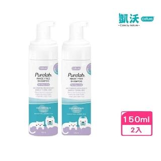 【Cature 凱沃】免沖洗護毛慕斯 150ml（寵物毛髮慕斯）