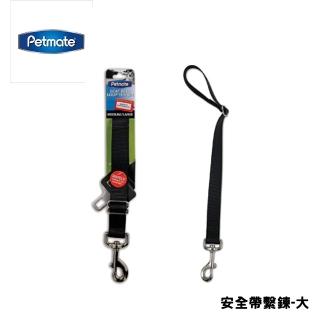 【Petmate】安全帶繫鍊-大(DK-11483)