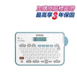 【三麗鷗超值組】贈3組標籤帶(雙星仙子/蛋黃哥/美樂蒂)【EPSON】LW-K200BL 輕巧經典款標籤機