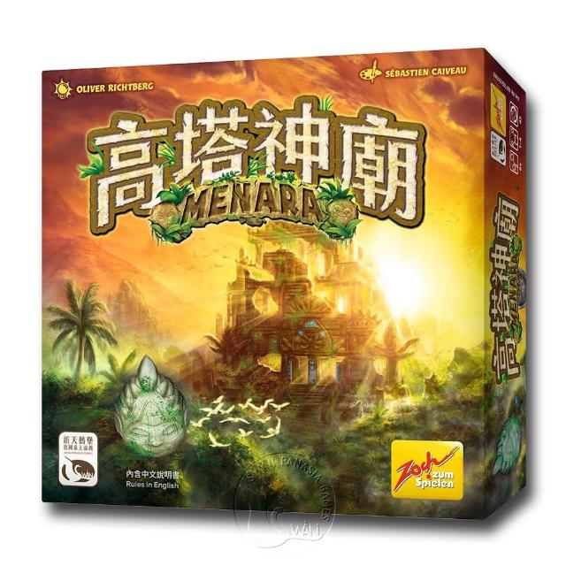 【新天鵝堡桌遊】高塔神廟 Menara(越多人越好玩)