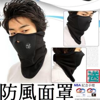 【Ainmax 艾買氏】防疫輔助加長型半罩式防塵防寒面罩透氣孔設計 呼吸無障礙(買就送NBA手環2入)