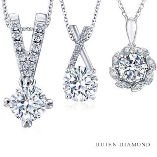 【RUIEN DIAMOND 瑞恩鑽石】GIA50分 D VS2 3EX(18K白金 鑽石項墜3選1款)