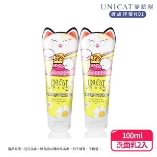 【UNICAT 變臉貓】買一送一 淨膚控油洋甘菊水潤洗面乳100ML 共2入(綿密泡沫 洗淨毛孔髒汙)