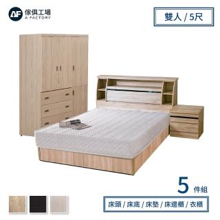 【A FACTORY 傢俱工場】藍田 日式收納房間5件組 床頭箱+床墊+床底+邊櫃+4x7衣櫃雙人5尺