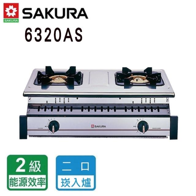 【SAKURA 櫻花】G-6320K_全白鐵嵌入爐(北北基含基本安裝)