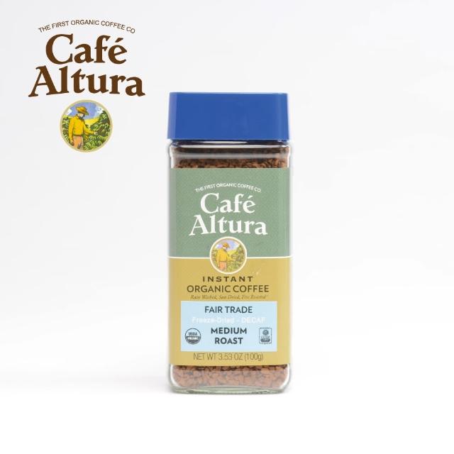 【CAFE ALTURA】有機冷凍乾燥低咖啡因即溶咖啡(有機低咖啡因即溶咖啡)