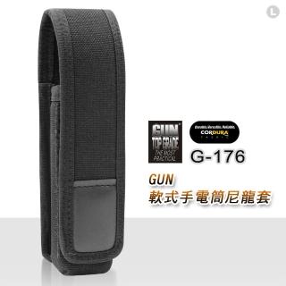 【GUN】軟式手電筒尼龍套(#G-176)