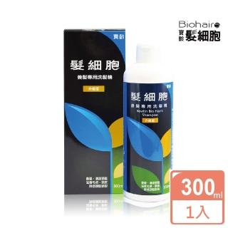 【寶齡富錦】髮細胞養髮專用洗髮精升級版300ml(活絡毛髮滋養髮根)