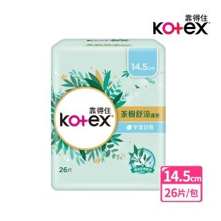 【Kotex 靠得住】茶樹舒涼護墊14.5cm 26片/包