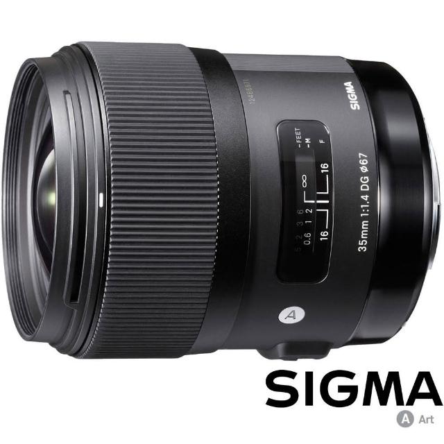 【Sigma】35mm F1.4 DG HSM Art(公司貨)