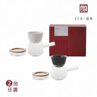 【JIA 品家】手沖咖啡系列 - 禮盒組(錐型濾杯 黑色/白色兩色任選)