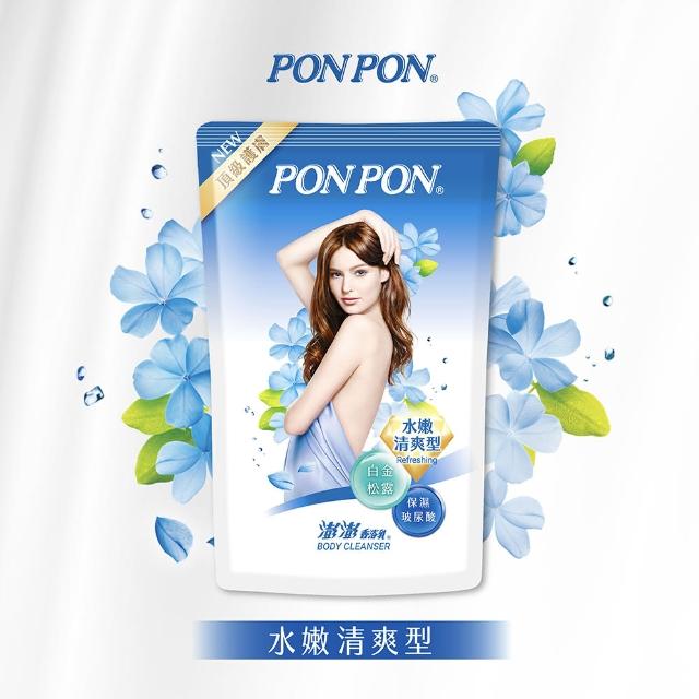 【PON PON 澎澎】囤貨組★香浴超值組(瓶裝1200G*2+補充包700G)(沐浴乳)